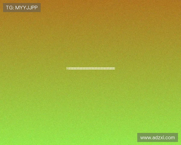 9球直播间官网最新入口赛事直播观看指南与高清体育互动平台全新升级