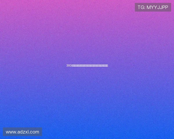 360体育赛事直播平台有哪些值得关注的热门功能与赛事选择